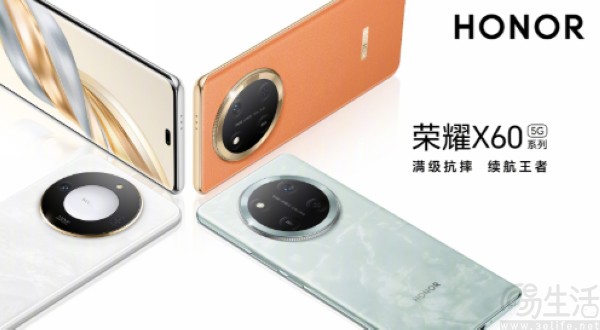 荣耀X60系列首销战报公布，销量同比X50增长113%